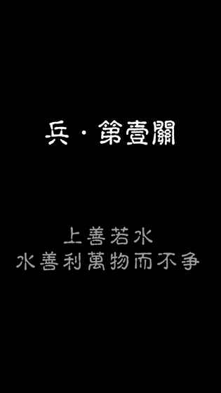 易道好玩嗎 易道玩法簡(jiǎn)介