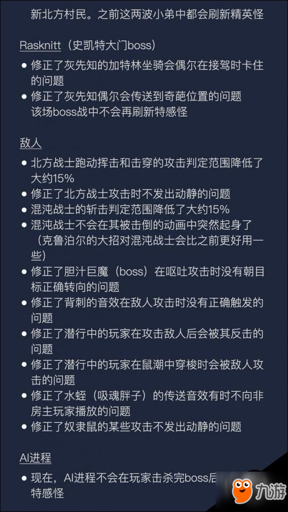 戰(zhàn)錘末世鼠疫21.06更新內(nèi)容 1.06版更新了什么