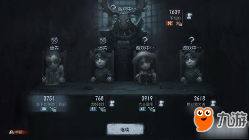 第五人格柜皇是什么 第五人格柜皇玩法技巧