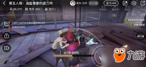 第五人格柜皇是什么 第五人格柜皇玩法技巧