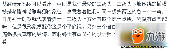 絕地求生皮膚評測 狂鯊之吻98K與橄欖枝平底鍋