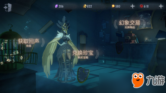 第五人格杰克公主抱怎么解鎖 公主抱動作獲得方法