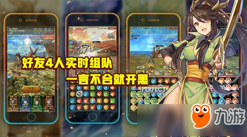 《诺文尼亚》iOS全新版本将上线 全新冒险征程