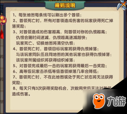 刺客天下地宮首領(lǐng)人人皆知小技巧