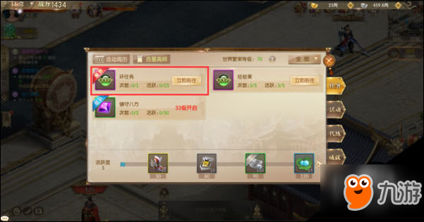 征途2游戏攻略 征途2手游怎么快速升至40级