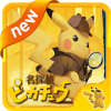 Detective Pikachu Game 3DS怎么下载