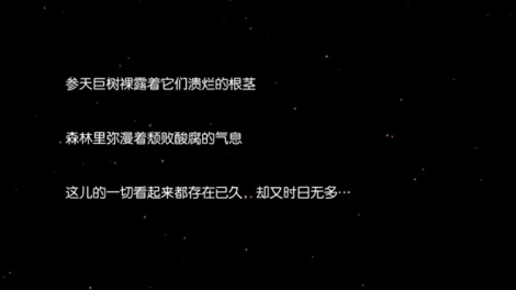 热血炫战《战火纪元》史诗剧情分享一