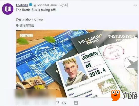堡垒之夜登陆国服 开启百人竞争新纪元