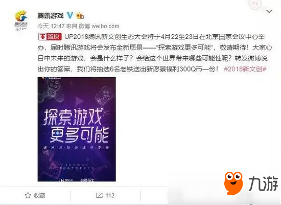 堡垒之夜登陆国服 开启百人竞争新纪元