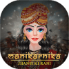 Manikarnika Jhansi Ki Rani - Makeover Game怎样领取每日奖励