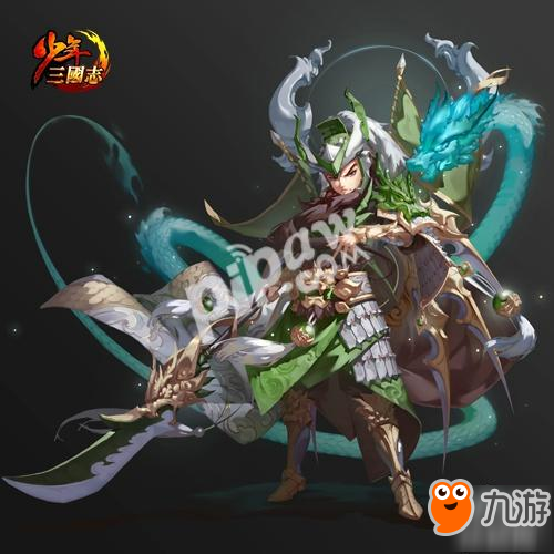 聯(lián)動“三國X注”《少年三國志》全新暗金將首曝