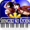 Shingeki No Kyojin Manga Music on Piano Games中文版下载