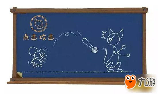 猫和老鼠官方手游互动玩法教程杰瑞篇