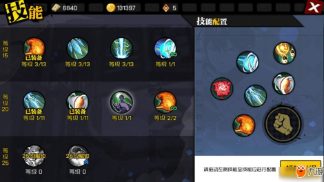 一人之下手游技能怎么搭配？一人之下手游技能搭配攻略