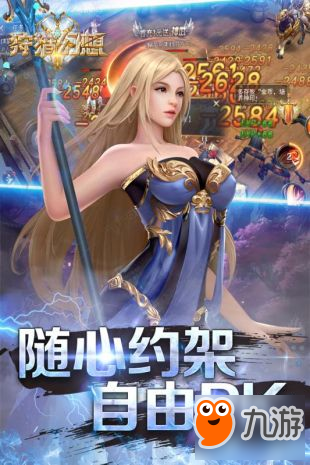 <a id='link_pop' class='keyword-tag' href='https://www.9game.cn/shouliehuanxiang/'>狩猎幻想</a>手游情侣名字一览