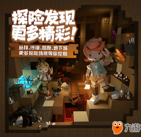 手工星球下载失败怎么办 手工星球常见问题合集