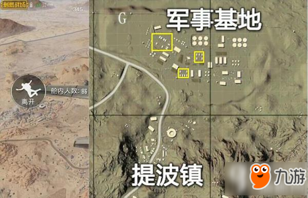 和平精英沙漠最肥资源点 军事基地搜寻路线分析
