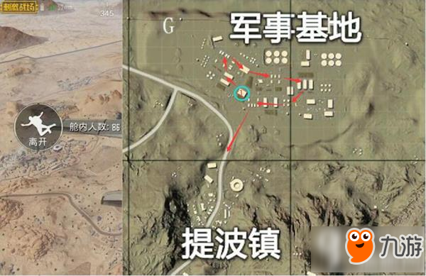 和平精英沙漠最肥资源点 军事基地搜寻路线分析