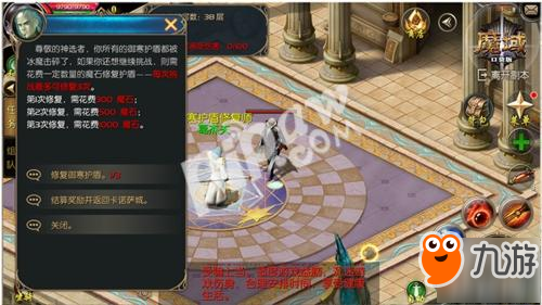 来自冰渊的极限竞技 《魔域口袋版》约你放肆开战