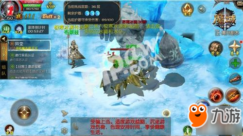 来自冰渊的极限竞技 《魔域口袋版》约你放肆开战