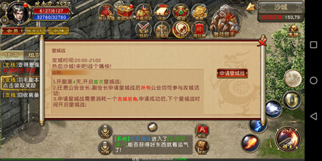 情谊永恒 《九天传奇》5.11狂热上线