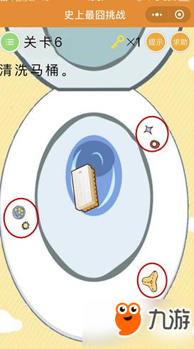 微信史上最囧挑战第6关怎么过 微信史上最囧挑战第6关答案