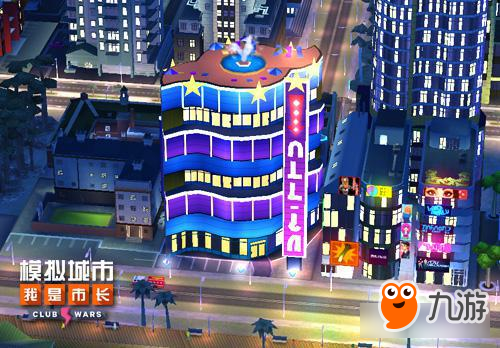 《模拟城市：我是市长》新一批不夜城建筑来袭！