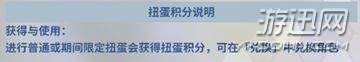 電擊文庫零境交錯扭蛋積分兌換什么號？兌換選擇推薦