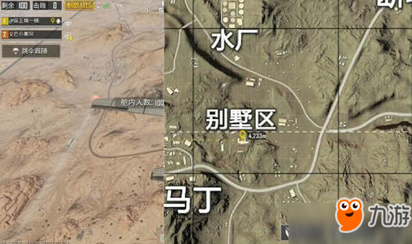 《刺激戰(zhàn)場》別墅建筑及卡點(diǎn)解析