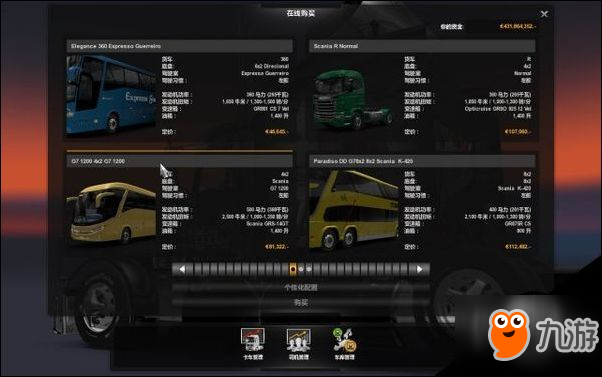 歐洲卡車模擬2 EAA巴士MOD分享 歐卡2巴士MOD