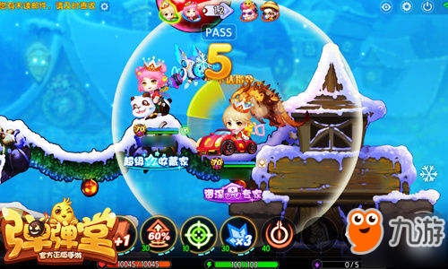 第五战区开启 《弹弹堂手游》1周年庆狂欢上线