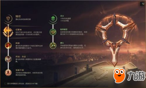 LOL8.8版本上单剑魔称霸 新版剑魔出装符文推荐