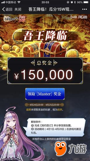 最强炼金术师诞生 为谁而炼金月球厨师完美落幕