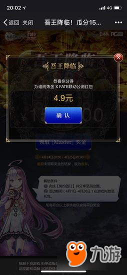 最强炼金术师诞生 为谁而炼金月球厨师完美落幕