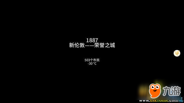 寒霜朋克游戏通关新手建议