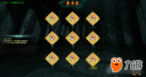 《新葵花宝典》福缘炼淬体，侠客行武林