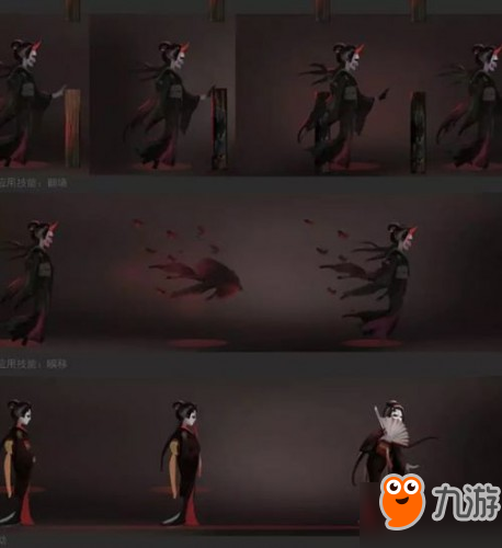 第五人格紅蝶怎么樣 第五人格美智子紅蝶技能介紹