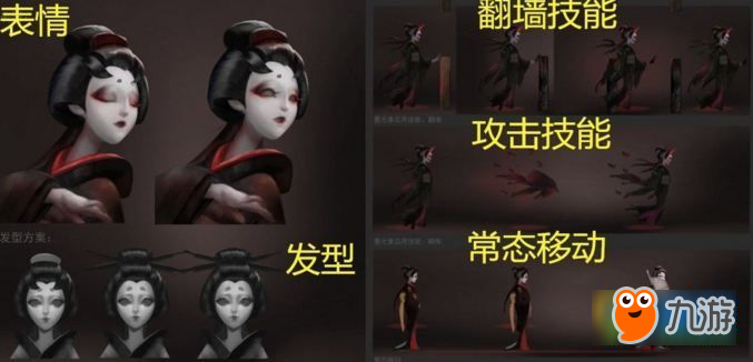 第五人格紅蝶技能是什么 紅蝶技能圖片分享