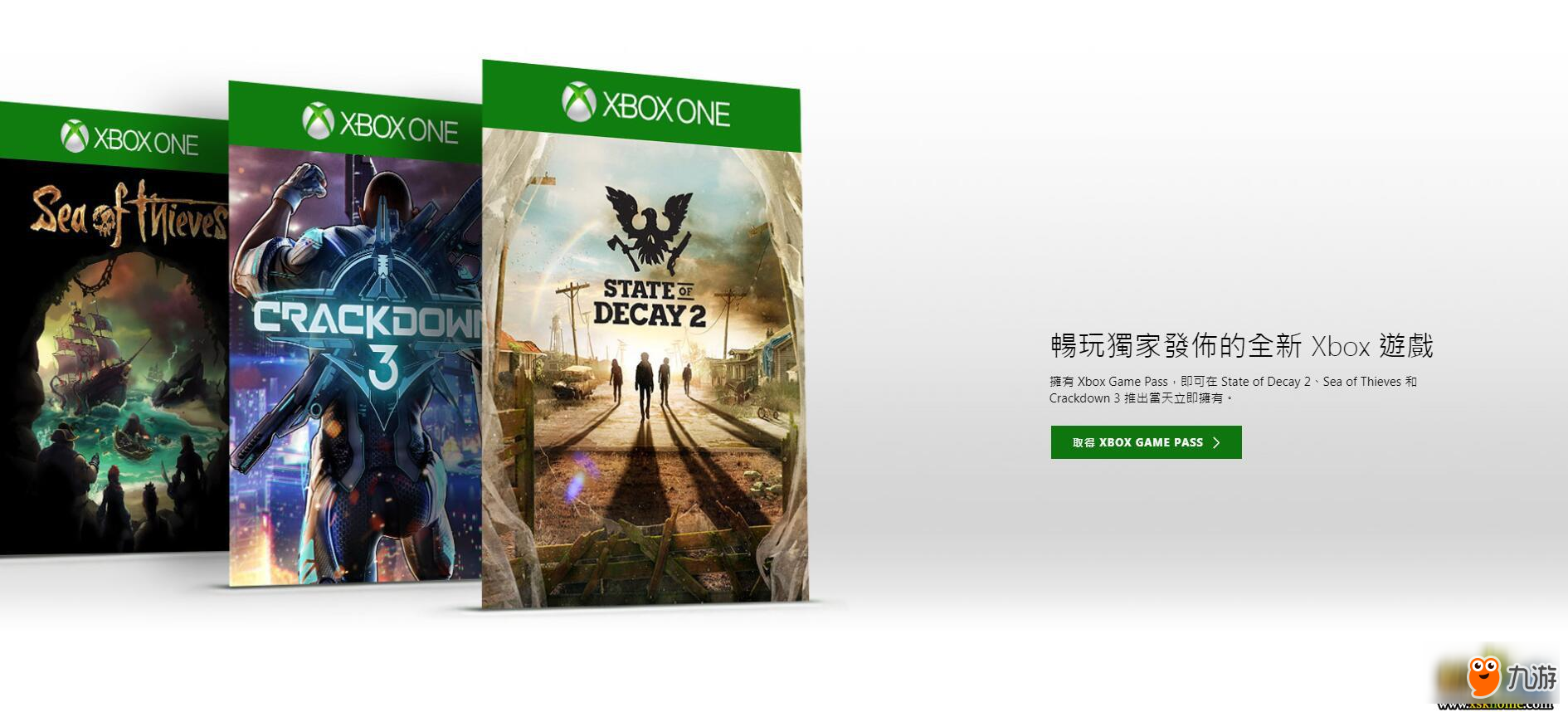 《腐烂国度2》即将发售如何预购 官方中文预购页面更新双版本