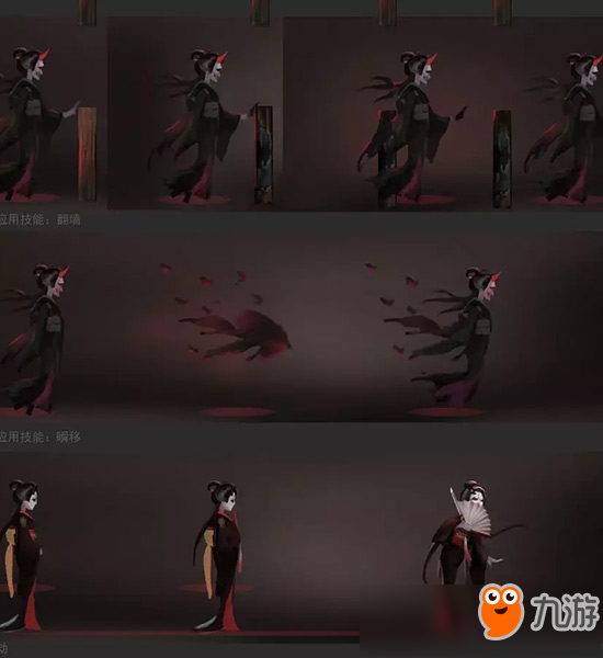 第五人格紅蝶怎么玩 藝伎紅蝶攻略技巧解析