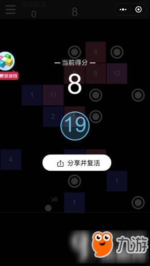 微信方块弹珠怎么得高分 微信方块弹珠高分攻略