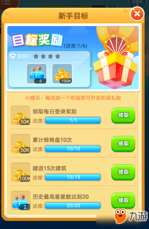 微信小游戏海盗来了怎么玩 微信小游戏海盗来了玩法攻略