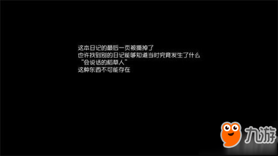 第五人格園丁日記第四關(guān)怎么過 第五人格園丁日記第四關(guān)玩法攻略