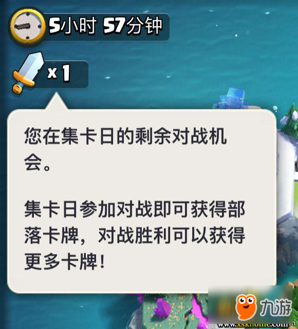 皇室战争2万金币免费获得！部落战任务不容错过