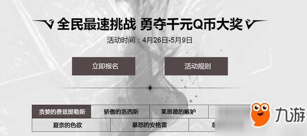 《救贖之路》正式在WeGame發(fā)售 黑魂類硬核動作游戲