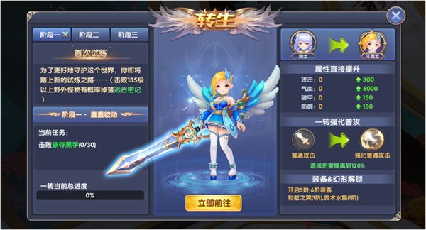 創(chuàng)世對決破解版