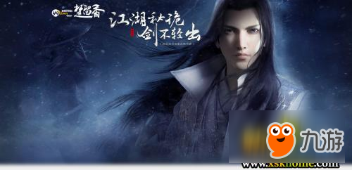 《一梦江湖》4月26日每日一题答案