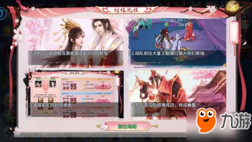 新2v4玩法将开放《莽荒纪2018》更新抢先曝！