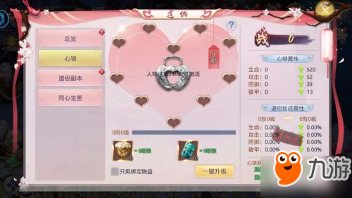 新2v4玩法将开放《莽荒纪2018》更新抢先曝！