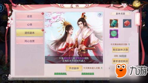 新2v4玩法将开放《莽荒纪2018》更新抢先曝！